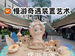 -上海世纪汇广场
