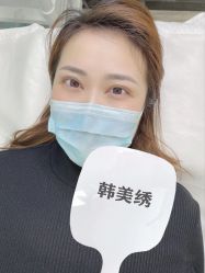 -韩美绣·骨相纹眉·洗眉美瞳线