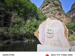 -湖洞水自然风景区