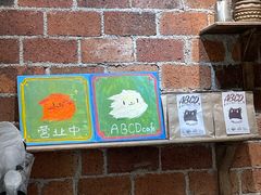 -ABCD咖啡屋(妇幼店)