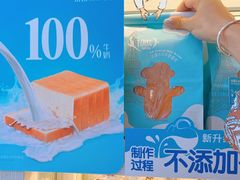 -美心西饼mx cakes(猎德优托邦店)