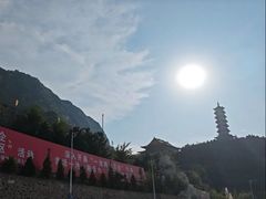 -鸡鸣山旅游景区