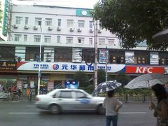 -全家便利店(崂山路四店)