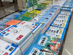 -新华书店(学府大道店)