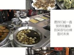 -老福合沟无米粿甜汤粿品店