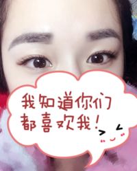 点击看大图 -爱睫物语