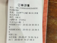 -观澜山水田园