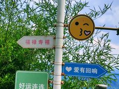 -句容茅山景区