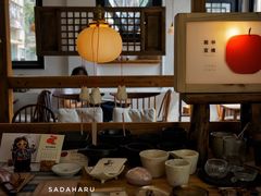 -知亘茶食