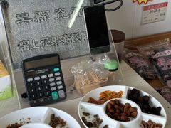 -苏州市吴中区光福窑上花果蜜饯厂