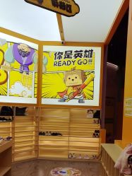 -鲁比猴非洲探索部落(喜盈门店)