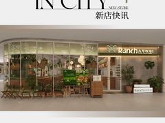 -天津梅江印象城