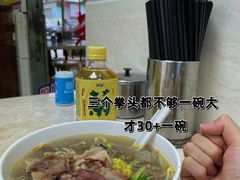 -华威达牛庄(黄埔大道西店)