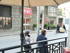 -永丰面馆(汉口路店)