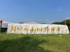 -北京周口店北京人遗址博物馆