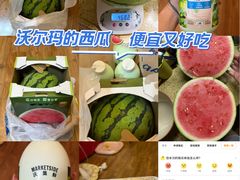 -沃尔玛超市(武侯店)