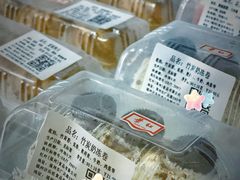 -红叶蛋糕(广达路总店)