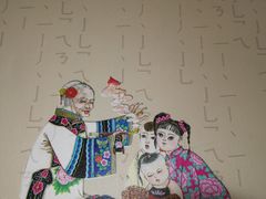 -乔家满族八大碗(流水沟店)