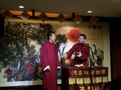 -武汉天乐社武宫剧场