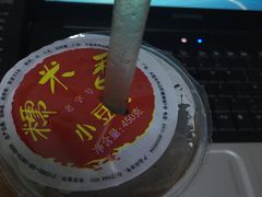 -糯米香(长江路店)