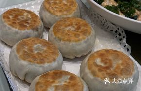 Fenyang Fire Bread