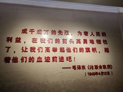 -中国人民抗日战争纪念馆