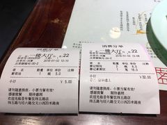 -松针蔡记蒸饺(花园路店)