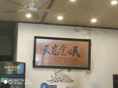 -北三沙家烧麦(北头道街店)