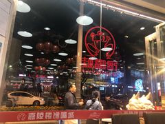 -嘉陵楼馋嘴城(簋街总店)