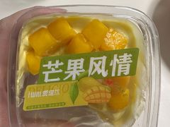 -爱维尔阳光蛋糕(新湖明珠城店)