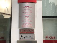 -招商银行(武汉积玉桥支行)