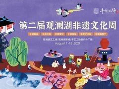 -观澜湖手艺工场·陶艺·吹玻璃·拼豆