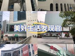 -上海第一八佰伴