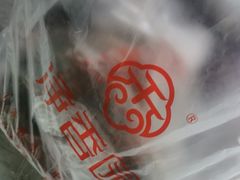 -净香园熟肉(北坦总店)