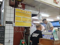 -源记肠粉(华贵路店)