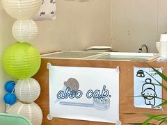-cab意式gelato冰淇淋