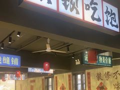 -后湖小院·乡野田园菜