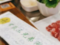 -常赢三兄弟·清真涮肉(崂山路总店)