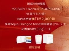 -DFS迪斐世(澳门四季名店)