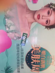 -美莱医疗美容医院