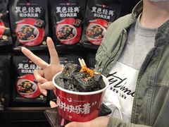 -黑色经典臭豆腐·湖南特产(坡子街店)