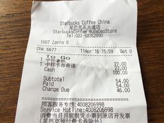 账单-星巴克(天津五大道店)