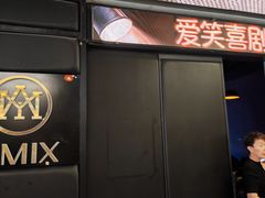 -喜剧部落脱口秀(三里屯店)