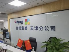 -童程童美少儿编程乐高机器人(世纪都会校区)