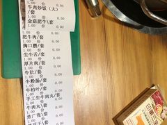 -印象三宝潮汕鲜牛肉火锅烤肉(个体大世界店)