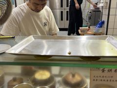 -易老大蛋烘糕(奎星楼总店)