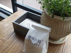 -啊噗吐呦现场烘焙(麦凯乐店)