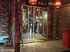 -匠岳·王宝器麻椒鱼(会展中心店)