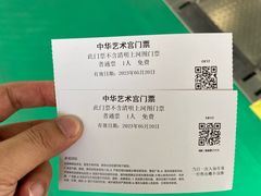 -中华艺术宫(上海美术馆)