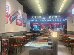 -文通冰室(北京路店)